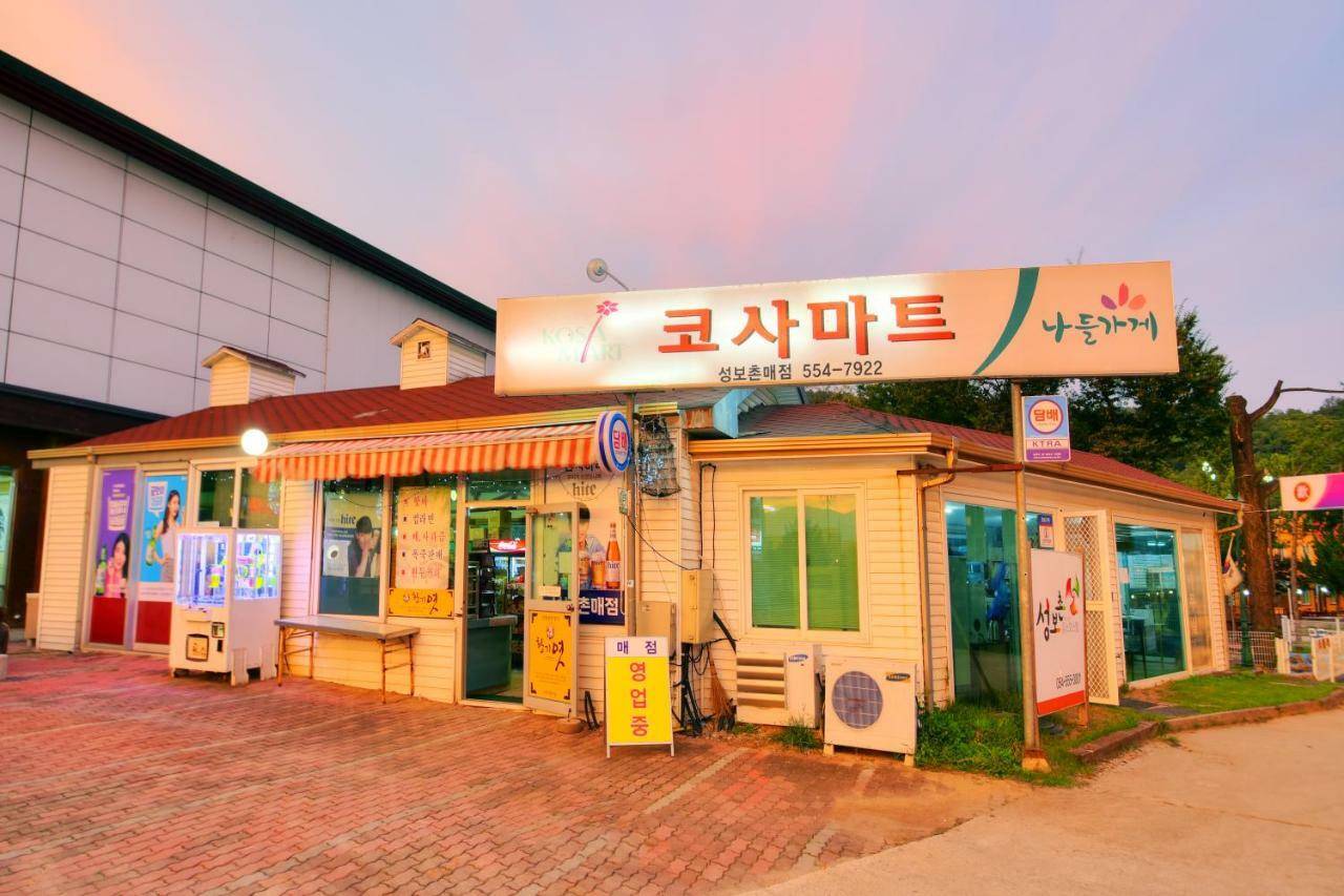 Mungyeong Sungbo Youth Hostel מראה חיצוני תמונה