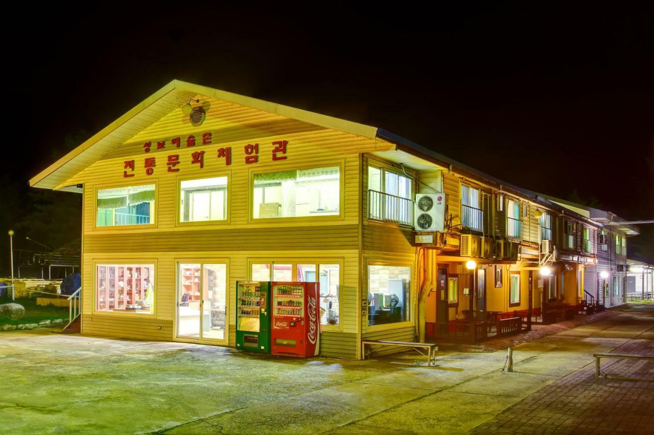 Mungyeong Sungbo Youth Hostel מראה חיצוני תמונה